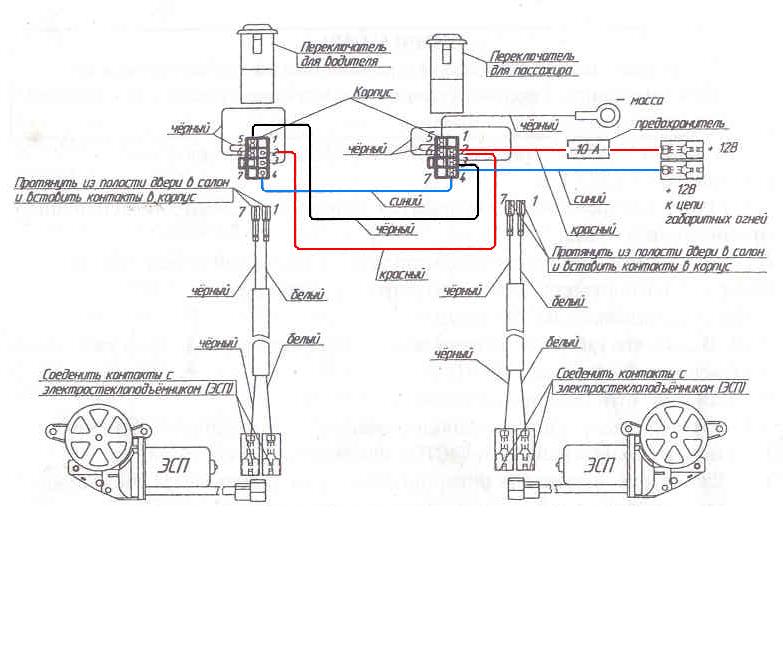 Схема стеклоподъемников ваз 2112 на две двери