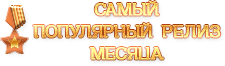 Office Affairs  / Офисные Дела