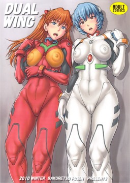 Denkichi / Bakuretsu Fusen