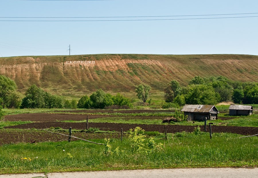 Село преображенка