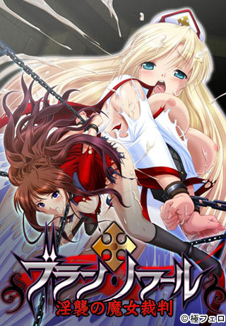 Blanc Noir Witchcraft / Blanc Noir ~Inshu no Majo Saiban~ / Ведьмовство Блан Нуар