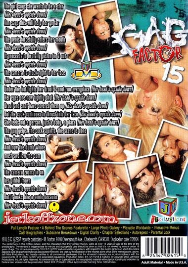 Блевотный фактор #15 / Gag Factor #15