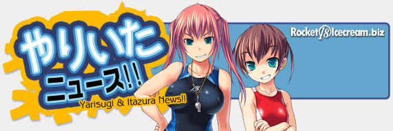 Yarisugi Itazura! Swimming School / Слишком много плавать - вредно! Школа Плавания