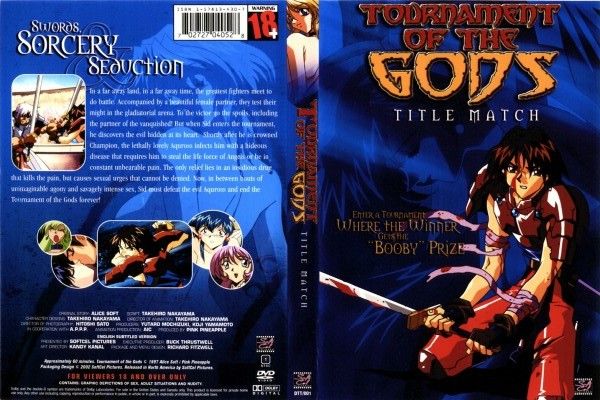 Tournament of the Gods: Title Match / Toshin Toshi 2 / Toushin Toushi II / Божественный Турнир