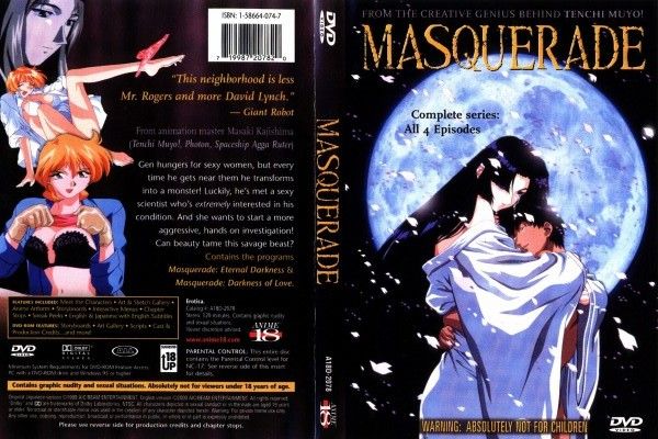 Masquerade / Gosenzo San e / Маскарад
