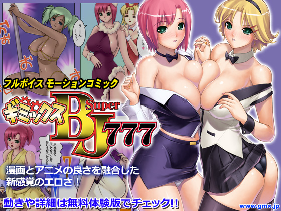 Gimmix SuperBJ 777