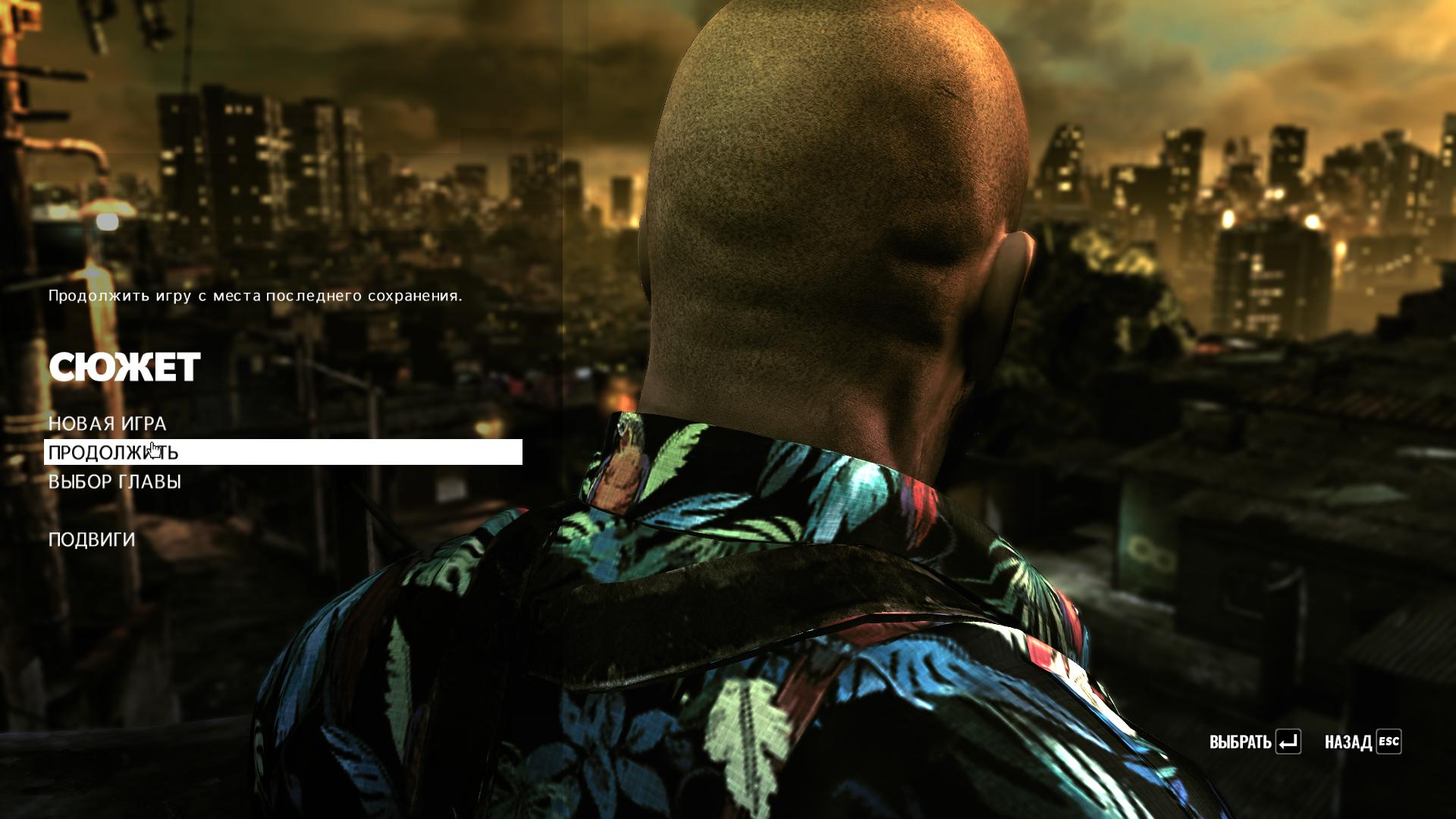 Steam api dll для max payne 3 скачать фото 114