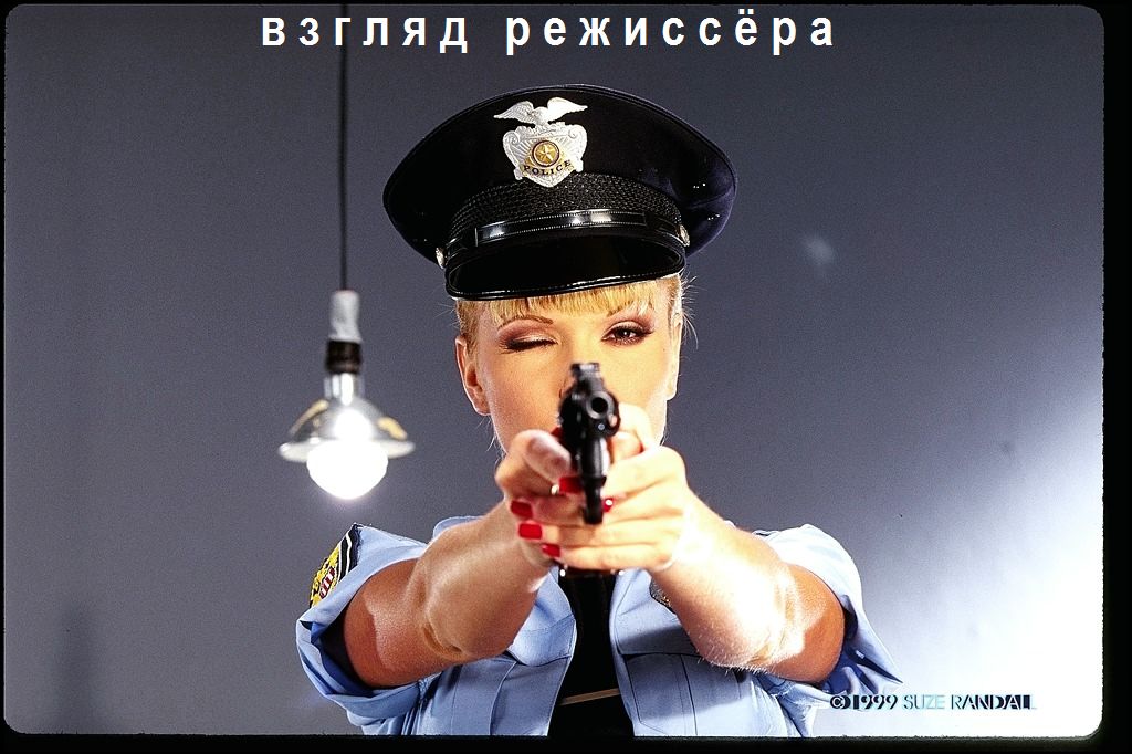 La Provocacion / Провокация / Perfide provocazioni / L Allumeuse / Tease