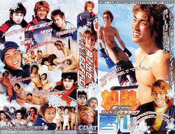 Let s Go!! Idol Board / Сноубордисты - Вперед!