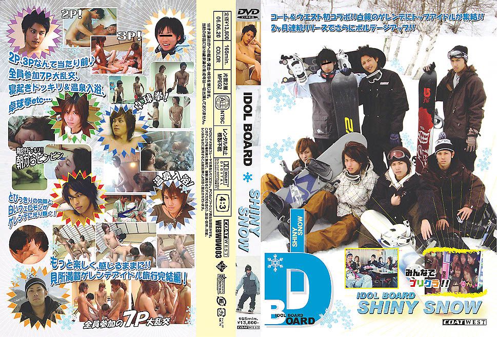Idol Board Shiny Snow / Сноубордисты - Блестящий Снег
