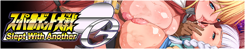 Super Robot Taisen OG - slept with another + 2nd - / Super Robot Wars - slept with another + 2nd - / Войны супер-роботов ~Изменницы + Изменницы 2~